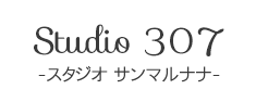 大阪北区扇町スタジオのマタニティフォト、ベビーフォト、キッズフォトスタジオ307について2