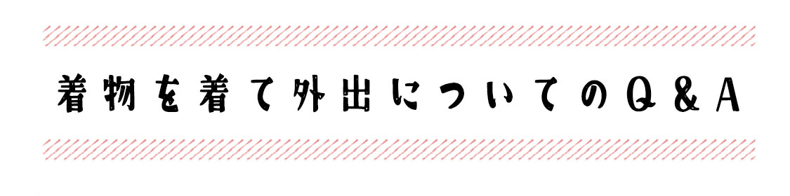 七五三撮影のご案内