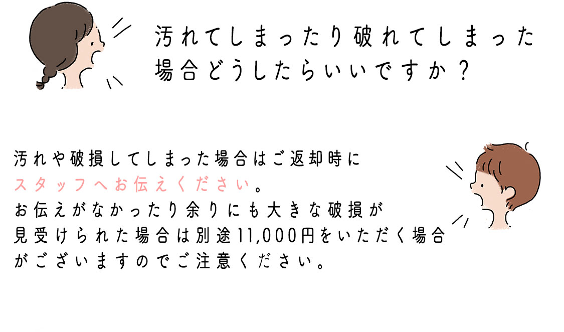 七五三撮影のご案内