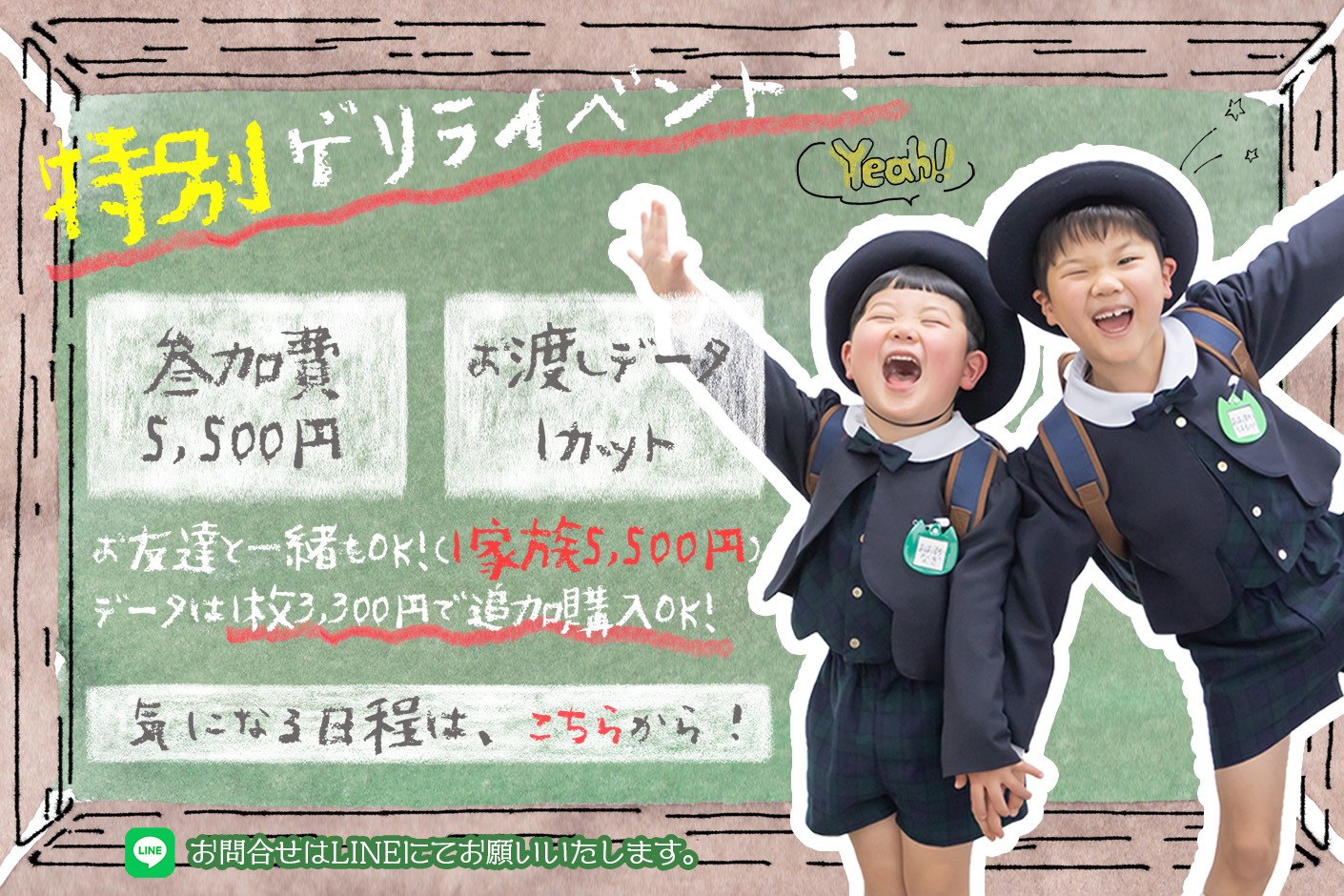 扇町スタジオM&Kのゲリライベント情報