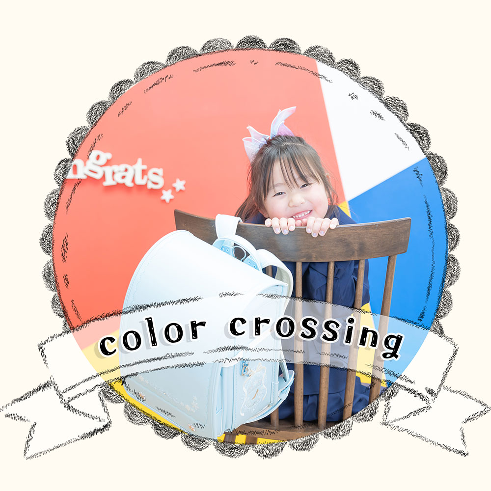 カラフルな背景シーン