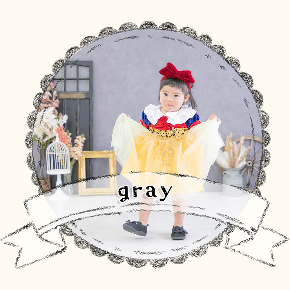 グレーの背景シーン